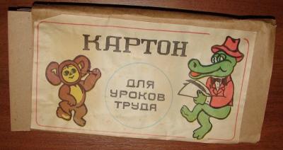 Прикрепленное изображение: DSC09103.JPG